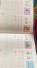 颯望漢字描紅本練字帖幼兒園練字本一年級寫(xiě)字本學(xué)前班兒童控筆訓練初學(xué)者練字筆畫(huà)筆順貼入門(mén)全套教材 全套4本(學(xué)前300字)【送2鉛2握】 曬單實(shí)拍圖