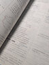 世紀金榜2025版金榜學(xué)案初中八年級下冊語文數(shù)學(xué)英語物理生物歷史道德與法治地理25年春季初二下冊教材全解八下課本同步解讀8下課前預(yù)習(xí)課后訓(xùn)練教輔資料 地理（湘教版）8下，2025版 2025版 曬單實拍圖