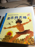 寶寶睡不著(zhù) 聽(tīng)5分鐘獲獎童話(huà) 0-3歲寶寶中國傳統故事+經(jīng)典睡前故事合輯（套裝共32冊） 曬單實(shí)拍圖