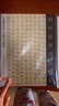 王寵字帖2本 王寵書游包山集西苑詩(shī)+王寵雅宜山人小楷李白詩(shī)卷 傳世經(jīng)典書法碑帖小楷字帖碑帖 曬單實(shí)拍圖