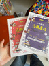 小學英語經典晨讀·21天提升計劃 下 小學生英語聽力口語閱讀寫作單詞全能力速成書課外背誦讀物 內容全面 詞匯系統(tǒng)提升56五六年級 【贈送美式音頻】 曬單實拍圖