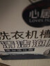 心居客洗衣機(jī)槽清洗劑泡騰片滾筒式殺菌泡騰去污漬神器清潔片 15g*12片裝 曬單實(shí)拍圖