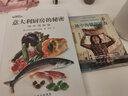 2冊(cè) 意大利廚房的秘密-地中海美食+超簡(jiǎn)單意大利餐 家常菜菜譜食譜書(shū)調(diào)味秘方烹飪醬汁醬料搭配意大利面西餐美食料理制作教程 主廚 曬單實(shí)拍圖