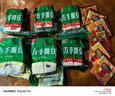 張九妹（ZHANGJIUMEI）貴州特產(chǎn)正宗畢節大方手撕豆腐油炸烙鍋燒烤 中片5厘米100片/送100克辣椒 曬單實(shí)拍圖