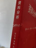 中公教育國(guó)省考2026公務(wù)員考試用書(shū)行測(cè)專(zhuān)項(xiàng)題庫(kù)：資料分析 國(guó)家公務(wù)員地方公務(wù)員 廣東省考北京市考四川河北湖南黑龍江新疆內(nèi)蒙古等通用 曬單實(shí)拍圖