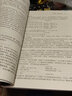 二手TCP/IP詳解 卷1：協(xié)議 W.Richard Stevens 9787111075 85新 曬單實拍圖
