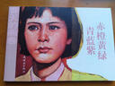 春天的畫卷·歲月篇：赤橙黃綠青藍(lán)紫 曬單實(shí)拍圖