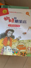 蜘蛛和糖果店（升級(jí)版） 曬單實(shí)拍圖