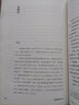 范曾插圖魯迅小說集 平裝 曬單實(shí)拍圖