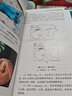 迪特·拉姆斯：設(shè)計(jì)箴言+作品全集（套裝共2冊(cè)） 曬單實(shí)拍圖
