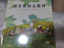 國學(xué)經(jīng)典誦讀 全套1-6冊 戴建業(yè)國學(xué)經(jīng)典作品 7-12小學(xué)生兒童國學(xué)啟蒙課 曬單實(shí)拍圖