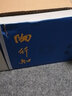 陶行知全集(共12冊)(精) 四川教育出版社 陶行知 著(zhù) 方明 編 新華正版書(shū)籍包郵 曬單實(shí)拍圖