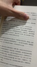乖，摸摸頭2.0+啊2.0+保重 大冰作品3冊套裝 大冰的書(shū) 正版正貨 新華書(shū)店 曬單實(shí)拍圖