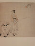 任伯年畫(huà)集 曬單實(shí)拍圖