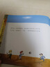愿望樹(shù) 小猛犸童書(shū)(精裝) 曬單實(shí)拍圖