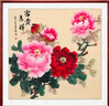 暮春舍（MUCHUNSHE） 手繪牡丹畫國畫新中式客廳字畫裝飾畫餐廳玄關(guān)過道中堂壁畫斗方 花開富貴B（仿古款） 83*83CM【典雅實木鏡框】 曬單實拍圖
