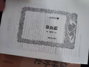 國學(xué)名著(zhù)全六冊書(shū)籍 儒林外史 封神演義 聊齋志異 隋唐演義 東周列國志 鏡花緣原著(zhù) 初中學(xué)生課外書(shū)籍 曬單實(shí)拍圖