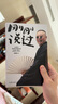 【當(dāng)當(dāng)正版書(shū)籍】 剛剛說(shuō)過(guò) 德云社郭德綱分享人生感悟，自傳分享人生感悟逆襲過(guò)得剛好 有趣有料的歷史隨筆通俗說(shuō)史書(shū)籍 贈(zèng)限量編號(hào)票根書(shū)簽剛剛說(shuō)過(guò) 曬單實(shí)拍圖