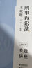2025新版注冊稅務(wù)師歷年真題匯編及上機題庫稅法一稅法二財務(wù)與會計涉稅服務(wù)實務(wù)相關(guān)法律模擬測試卷考前沖刺押題必刷密押題庫 財務(wù)與會計 曬單實拍圖