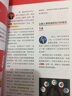 中村佑介的插畫教室：如何讓你的作品更吸引人 可愛的漫畫手繪繪畫入門級教程書籍  后浪 曬單實(shí)拍圖