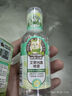 咪呢小熊驅(qū)蚊液驅(qū)蚊噴霧艾草純露噴霧蚊蟲叮咬植物精油貼嬰兒兒童花露水 [植萃配方]艾草純露噴霧100ml 曬單實拍圖