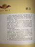 帶著月亮去散步（大獎(jiǎng)?wù)吕L本 精裝版） 曬單實(shí)拍圖