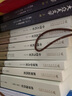 包郵+任選】北師大313歷史學(xué)基礎 中國古代史+近代史+現代史+當代史+世界上古史+中古史 考研教材 歷史學(xué)考研教材9本套 曬單實(shí)拍圖