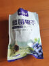 回味姥姥 大興安嶺野生藍莓干東北特產(chǎn)藍梅果干藍莓零食果干三角包散裝 三角包（約500克） 曬單實拍圖