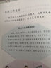2023春人教版小學(xué)道德與法治2二年級下冊課本教材教科書下學(xué)期統(tǒng)編版部編版人民教育出版社 曬單實拍圖