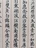 【包郵】欽定四庫全書(shū)：李太白文集（全兩卷）詩(shī)仙李白全集李太白集文集詩(shī)集書(shū)籍 曬單實(shí)拍圖