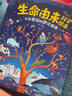 波夫和愛德華 生命與愛的教育 全球杰出圖畫書獲獎(jiǎng) 2-3-6歲兒童激發(fā)想象力故事書 提高藝術(shù)審美閱讀硬殼圖書 正版 曬單實(shí)拍圖