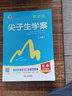【當天發(fā)貨】初中典中點(diǎn)九年級上下冊 【九上】化學(xué) 人教版 曬單實(shí)拍圖
