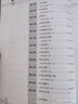 【新版】思維創(chuàng)新大通關(guān)數(shù)學(xué)學(xué)而思大白本一二三四五六年級(jí)數(shù)學(xué)杯賽推薦大白皮書學(xué)而思秘籍 小學(xué)生數(shù)學(xué)思維訓(xùn)練匯編升級(jí)版小學(xué)奧數(shù)培優(yōu)輔導(dǎo)同步 【單本】一年級(jí)數(shù)學(xué)思維創(chuàng)新大通關(guān) 曬單實(shí)拍圖