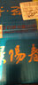 景芝【官方授權】山東名酒 濃香型白酒 景陽(yáng)春酒 39度 500mL 6瓶 整箱裝 曬單實(shí)拍圖
