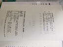 數學趣味 劉薰宇給孩子的數學書 數學原來這么好玩（楊振寧 陳景潤 華羅庚 豐子愷都推薦的數學書） 曬單實拍圖