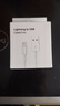 iPhone充電線(xiàn)蘋(píng)果快充數據線(xiàn)適用于原裝正品 1米 蘋(píng)果平板ipad Air4/3/2 曬單實(shí)拍圖