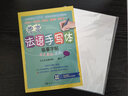 漂亮法語(yǔ)手寫體臨摹字帖(法文圓體+花體) 曬單實(shí)拍圖