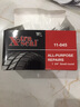 ?？怂?xtraseal 汽車(chē)輪胎專(zhuān)業(yè)修補材料 鋁膜型黑膠補片 補胎膠片 11-045 圓形45mm盒裝50片/盒 曬單實(shí)拍圖
