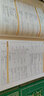 德國先進(jìn)制造技術(shù)叢書：機(jī)電一體化圖表手冊(cè) 曬單實(shí)拍圖