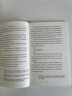 雙城記（書蟲·牛津英語文學(xué)名著簡寫本 附掃碼音頻、習(xí)題答案、讀后測評(píng)）全英文讀物 濃縮英文原著精華，輔助中文注釋 曬單實(shí)拍圖