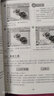 Photoshop CS4中文版完全自學(xué)教程（附DVD光盤(pán)1張） 曬單實(shí)拍圖