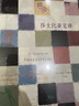 莎士比亞是誰(shuí) 曬單實(shí)拍圖