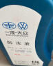 大众（Volkswagen）原厂防冻液/冷却液/速腾迈腾CC高尔夫捷达宝来朗逸帕萨特途观凌 一汽大众 G12 红色-40℃ 4L 实拍图