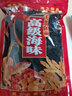 大份量裙帶菜干新鮮海藻菜干涼拌煲湯似海帶干食材高泡發(fā) 500g 曬單實(shí)拍圖