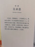 親近經(jīng)典 朝花夕拾 西游記（套裝共2冊） 無(wú)刪減 無(wú)障礙閱讀 初一7七年級上名著(zhù)閱讀書(shū)目 曬單實(shí)拍圖