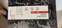 近三百年稀見名家法書集粹：吳大澂摹彝器款識(shí)真跡 曬單實(shí)拍圖