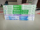 大學(xué)數學(xué)學(xué)習輔導叢書(shū)：概率論與數理統計習題全解指南（浙大·第四版） 高等教育出版社 曬單實(shí)拍圖