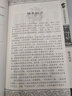 鎖陽(yáng)城：地方傳說(shuō) 曬單實(shí)拍圖