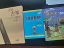 華數(shù)奧賽教材：5年級（最新修訂） 曬單實(shí)拍圖