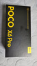 POCOx6Pro智能手機(jī)全新海外版內(nèi)置谷歌框架灰色12+512G全新 順豐 x6 pro 12+ 512GB黑色 曬單實(shí)拍圖